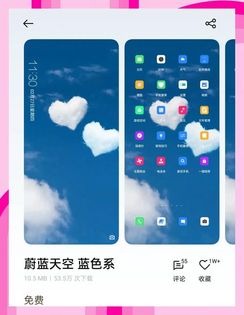 OPPO手机主题免费下载大全,海量精美主题任你选