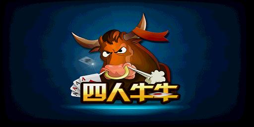 下载牛牛游戏 - 免费下载安装正版牛牛游戏APP