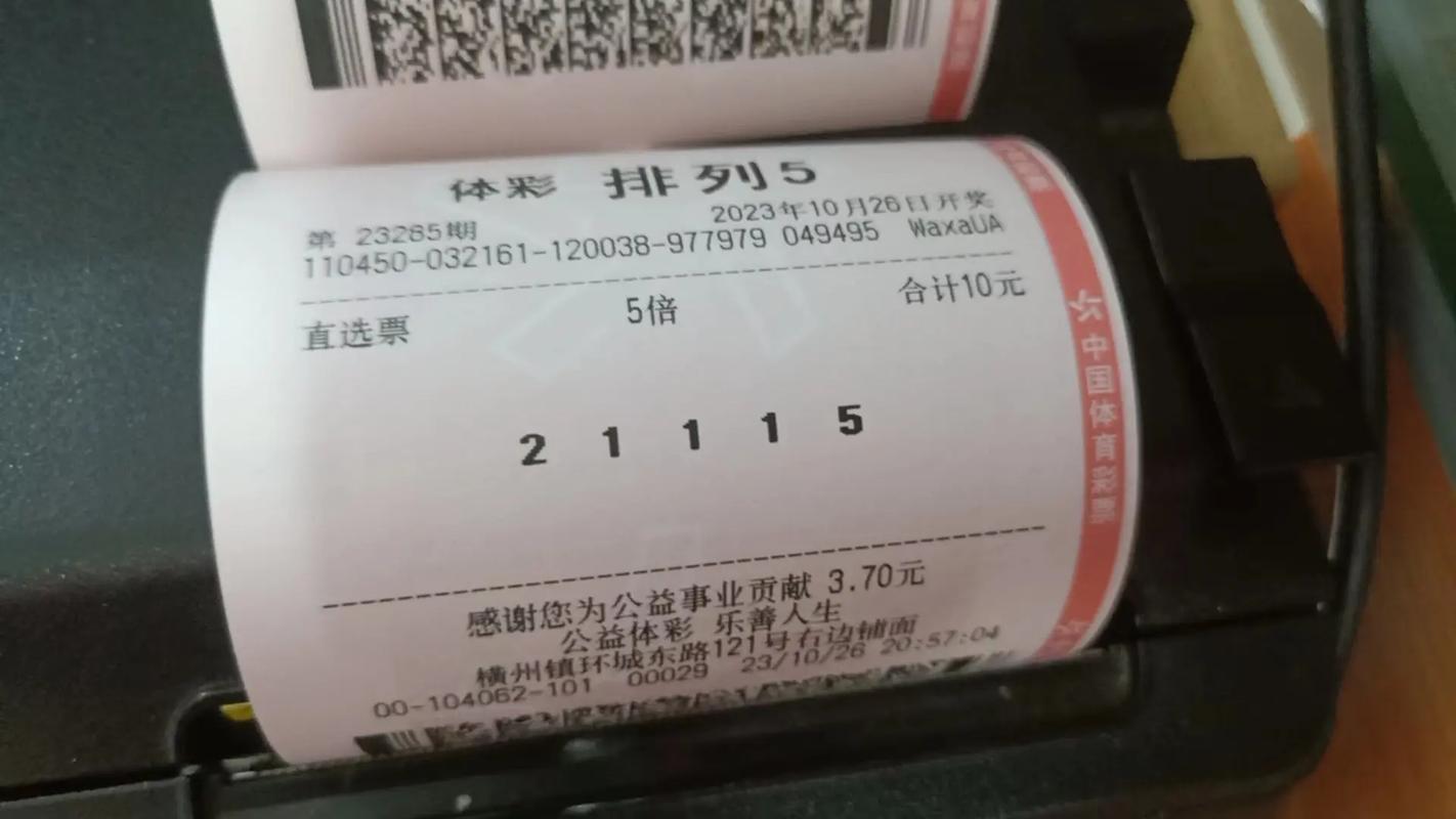 香港开马开奖现场直播下载 - 高清实时观看