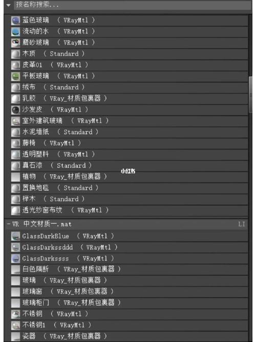Vray材质下载 | 高清3D渲染材质免费资源