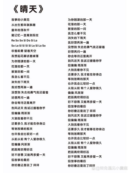 lrc歌词下载 - 免费LRC歌词批量下载工具