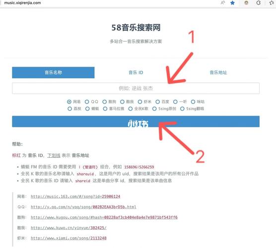 免费下载MP3歌曲_高品质音乐在线试听与下载站