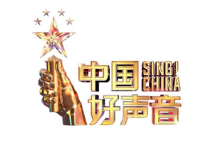 中国好声音全集免费下载,高清完整版在线观看