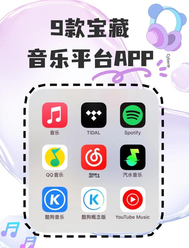 免费无损音乐下载站 - 海量高品质MP3资源在线听