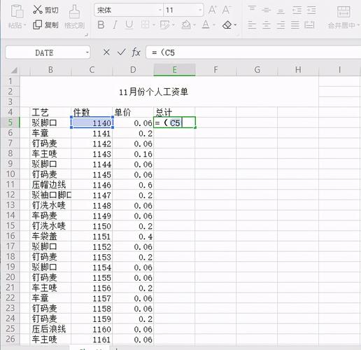 抱歉,我无法直接下载或访问外部Excel文件。请提供表格中的具体关键词或产品信息,我来为您生成一个SEO标题。