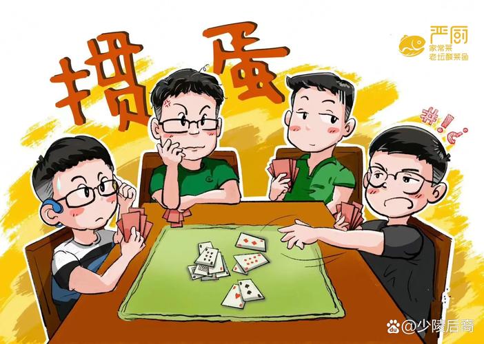 淮安掼蛋下载 - 正宗淮安掼蛋游戏免费下载