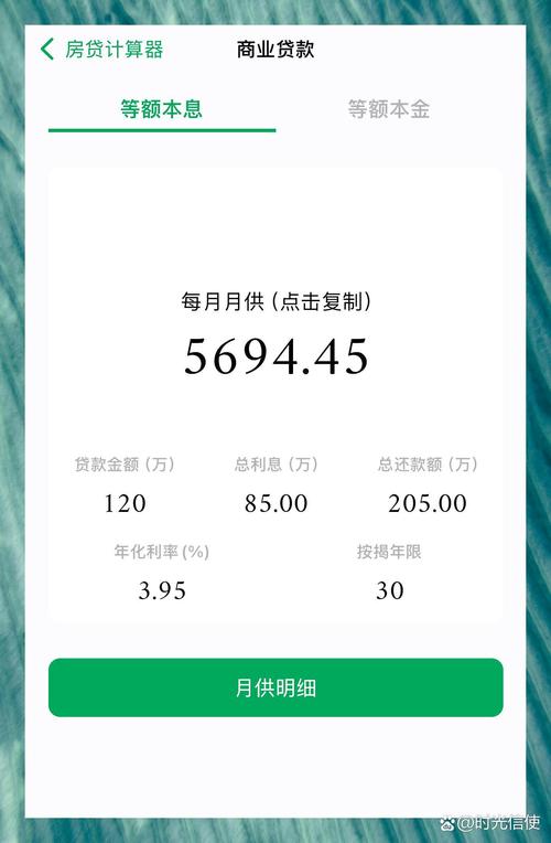 房贷计算器下载_最新房贷利率计算器2025免费版