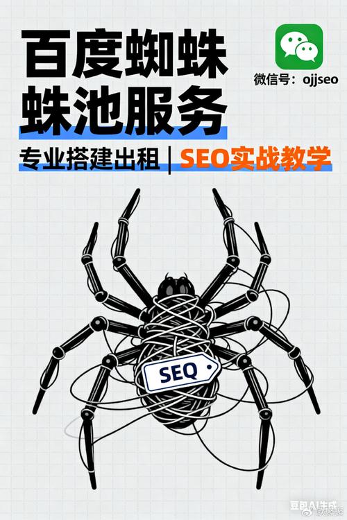 宁夏蜘蛛池租用服务助力企业高效获客,SEO优化新选择