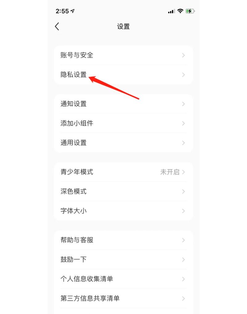 百度蜘蛛池程序怎么关闭?详细图文教程来了