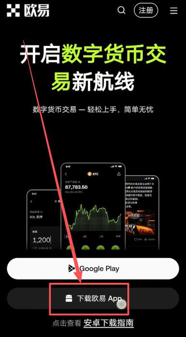 外汇模拟平台下载 - 免费模拟交易软件推荐