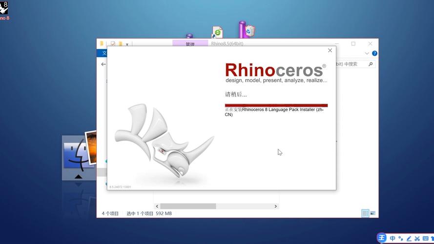 犀牛软件下载 | 最新Rhino 8中文版免费安装教程