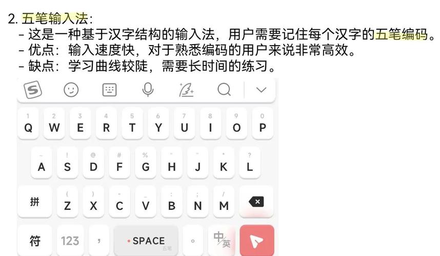 QQ手写输入法下载 - 腾讯官方手写识别输入法APP