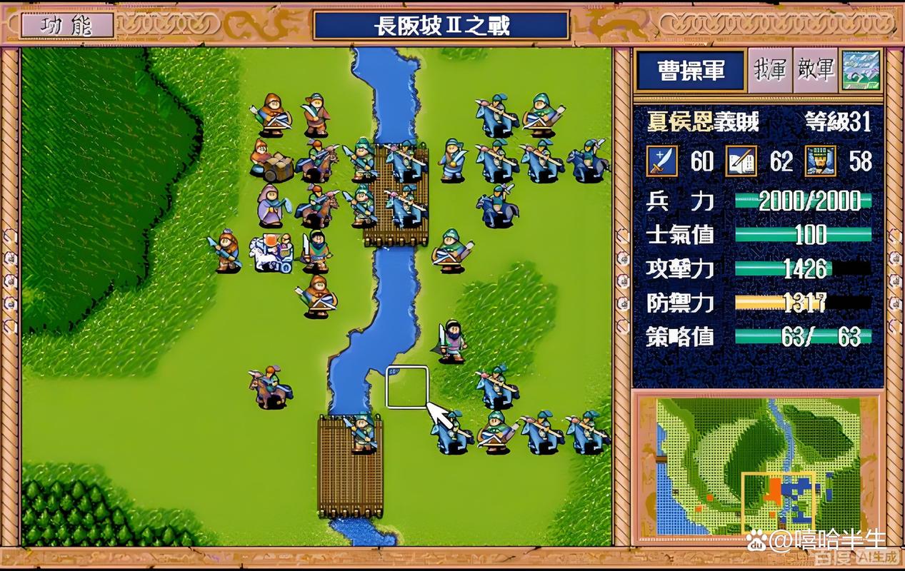 三国英杰传下载-经典战棋策略游戏手机版免费畅玩