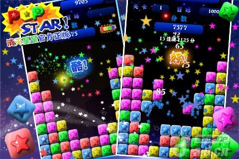 Popstar下载 - 热门消除游戏官方版