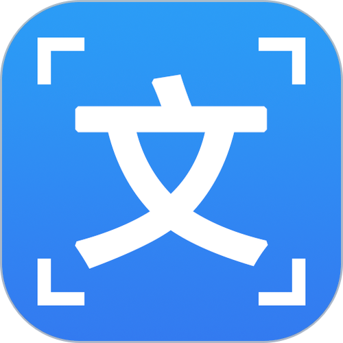 OCR文字识别软件下载 - 免费高效图片转文字工具