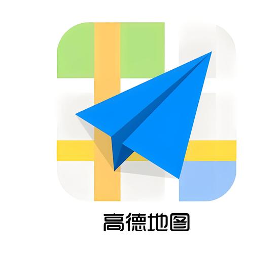 高德地图免费下载 | 最新官方版导航软件一键安装