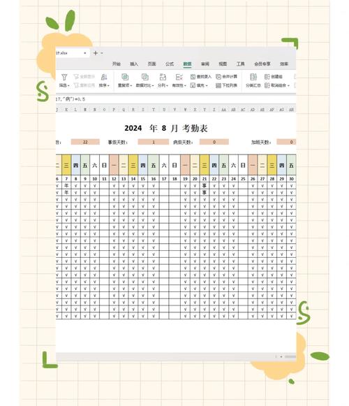 办公自动化表格模板下载,高效办公必备资源