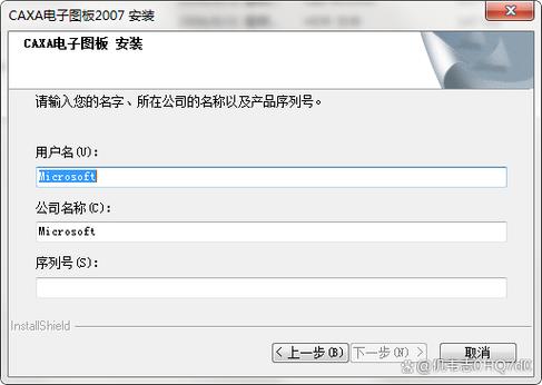 CAXA2007破解版下载 免费安装教程及资源分享