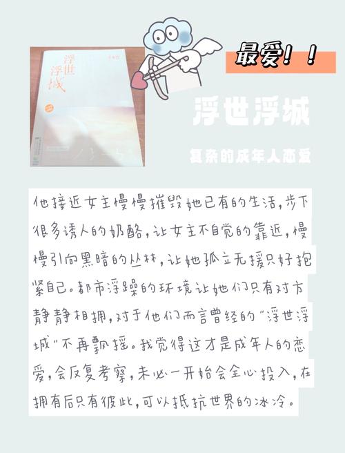 辛夷坞小说全集下载 | 经典言情作品打包珍藏版