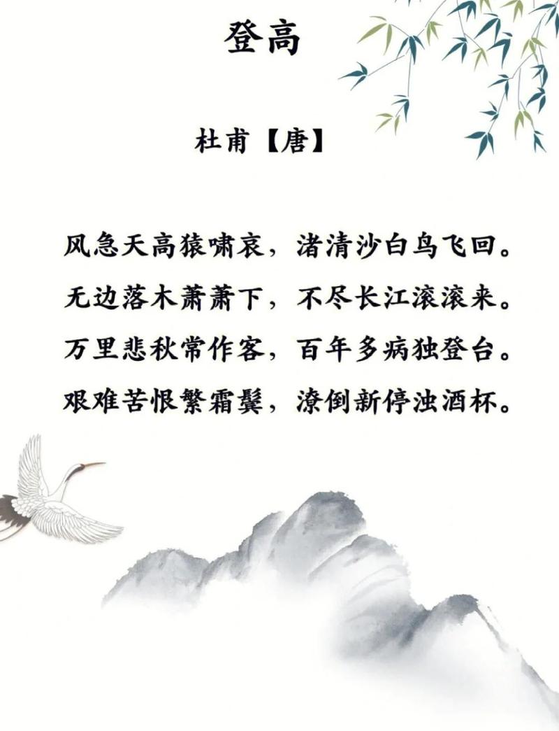 “诗史”垂青史:杜甫诗歌被誉千年诗史