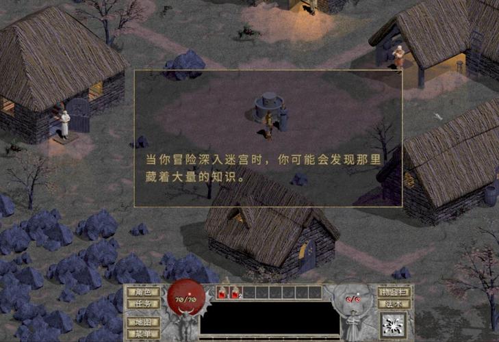 暗黑破坏神1下载 | 经典暗黑破坏神1电脑版下载