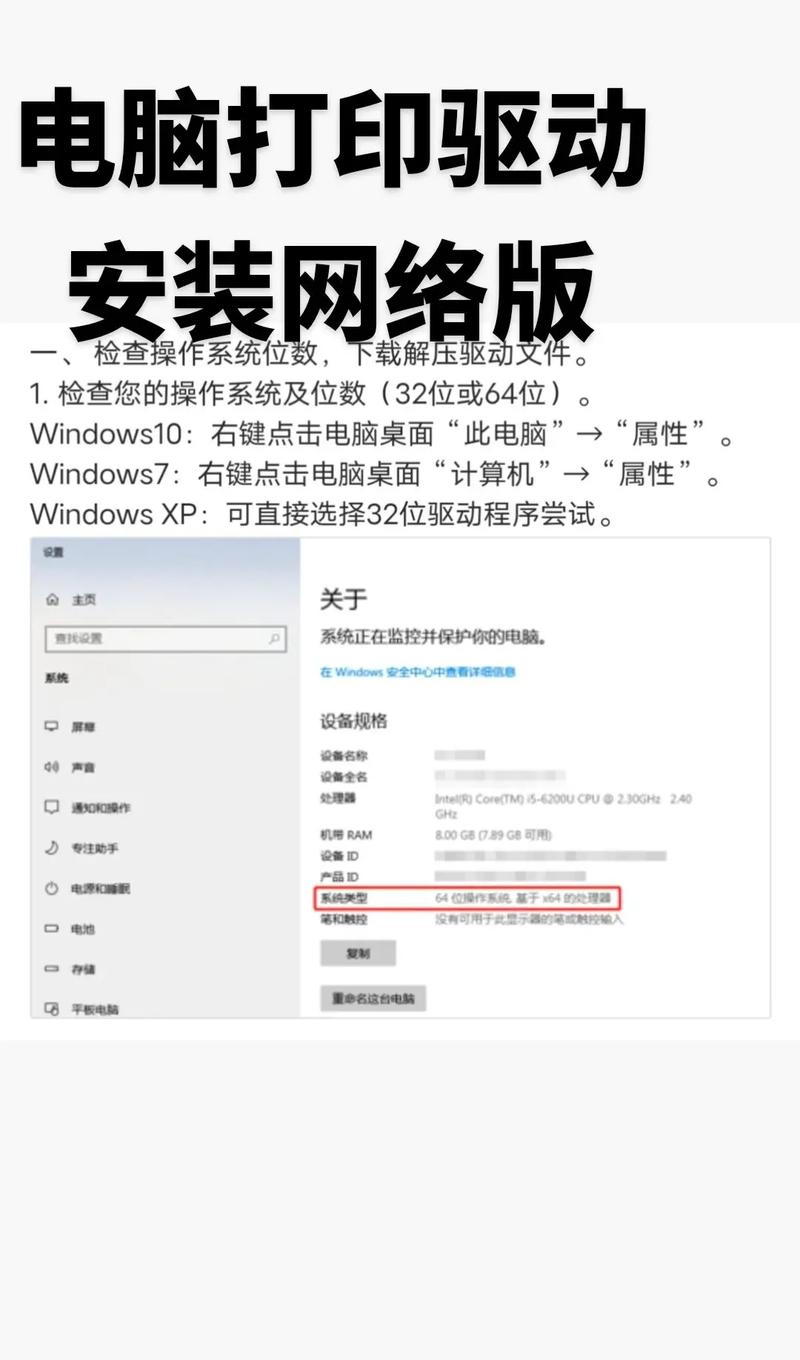 写字板驱动下载 - 官方稳定版驱动一键安装