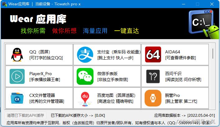 ADB工具包下载|Android调试桥最新版获取