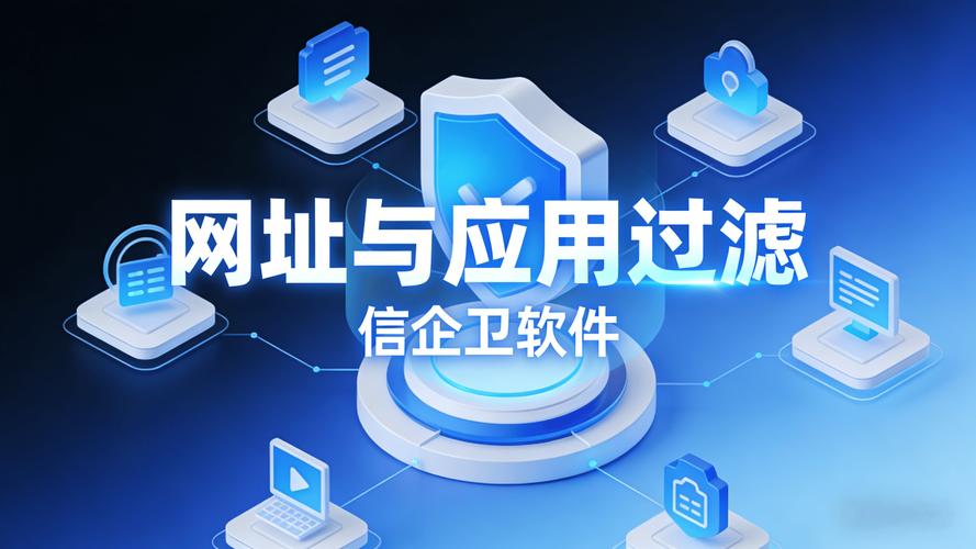 上网管理软件下载，企业家长必备高效管控工具