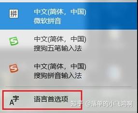 微软拼音输入法下载_官方正版免费安装