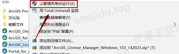 GIS软件免费下载推荐|专业版&开源版一键获取