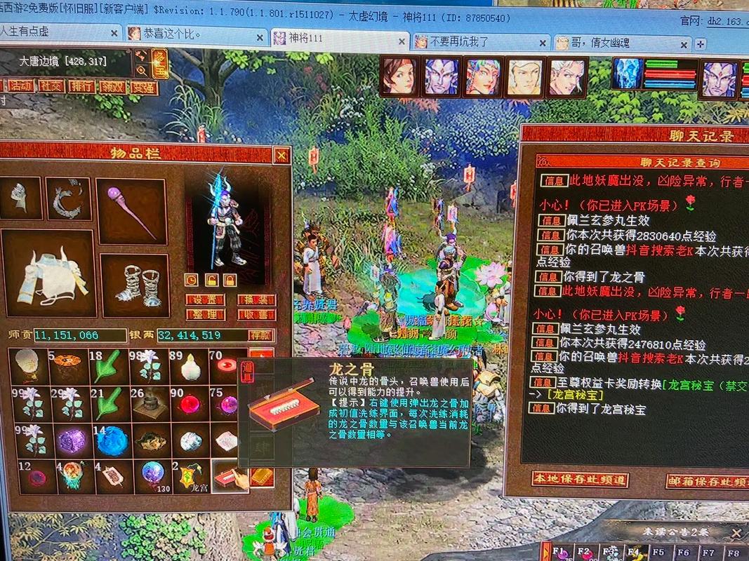 大话西游2官方下载_经典回合制网游_畅游西游世界
