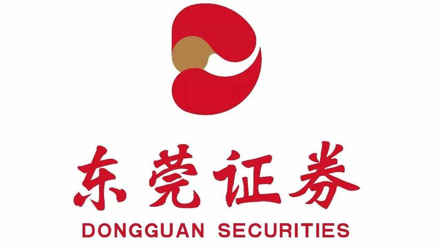 东莞证券官方下载 - 安全交易平台一键安装