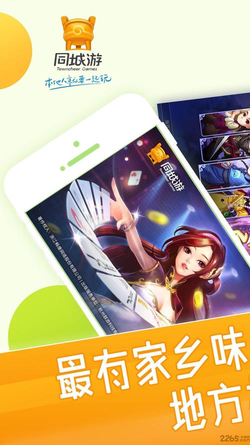 WPS表格免费下载,高效处理数据利器