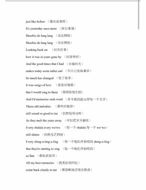 英文歌曲免费下载|热门英文歌MP3高音质无损音乐在线试听