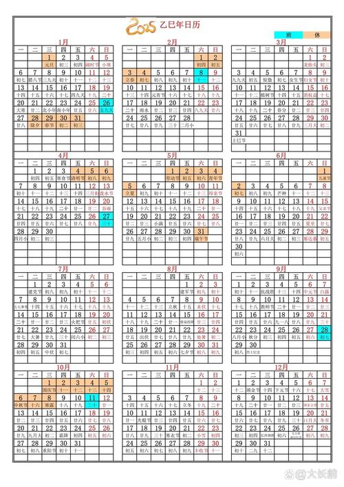 日历表电子版免费下载 高清可打印月历模板