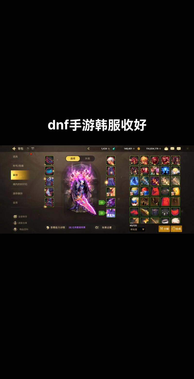 DNF韩服手游下载官网-地下城与勇士韩服最新版安装包