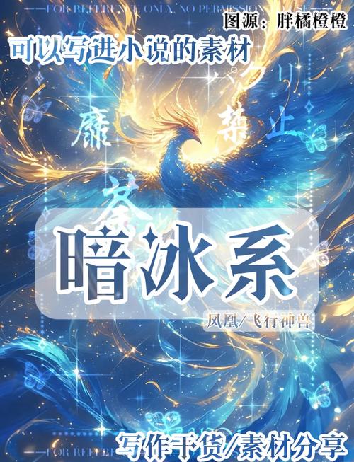 冰帝梦想下载 | 经典日系RPG手游安卓版