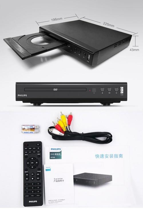 免费下载DVD播放器,高清流畅播放