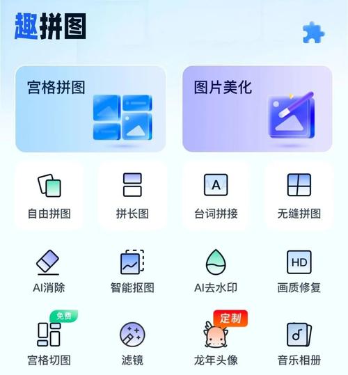 看图软件下载推荐|高效图片浏览与管理工具