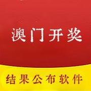 香港开马开奖现场直播下载 - 高清实时直播