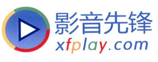 影音先锋下载官方正版 | 高清播放器免费安装