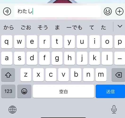 日语输入法下载|手机电脑通用免费输入法推荐