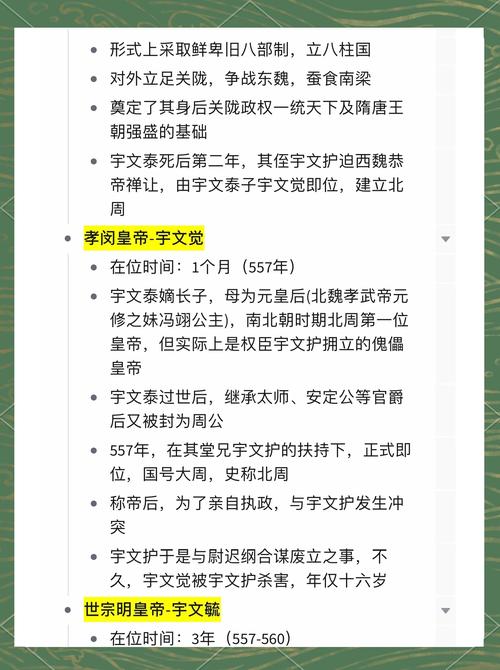 皇朝秘史下载 | 高清完整版免费获取