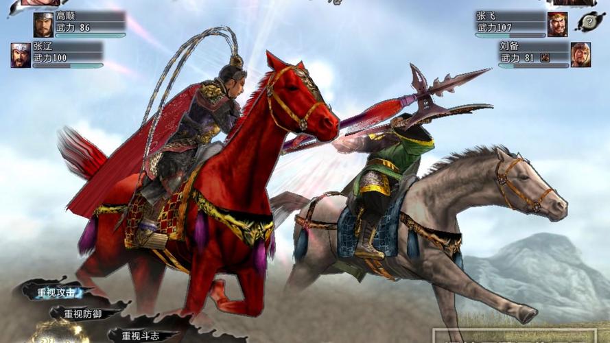 三国志11威力加强版下载_经典策略游戏完美汉化版