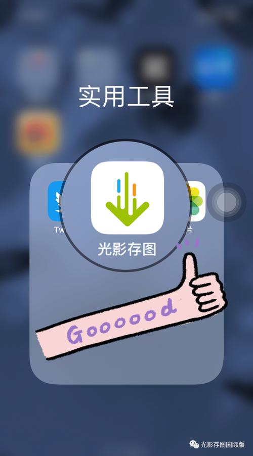 推特App下载 - 官方正版安装指南