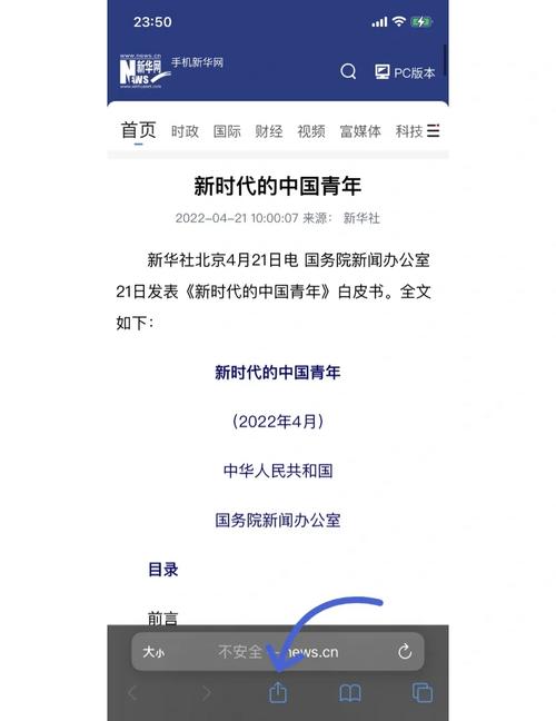 Safari浏览器下载 | 官方最新版免费安装