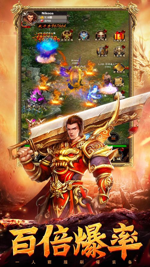 至尊蓝月游戏下载_官方正版_高爆率传奇手游