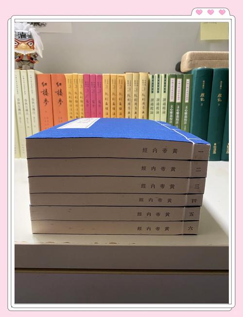 黄帝内经原文下载 | 中医经典古籍完整版在线阅读