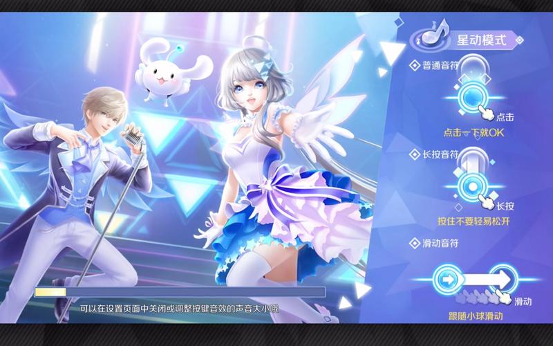 下载炫舞手游最新版 - 官方正版下载安装