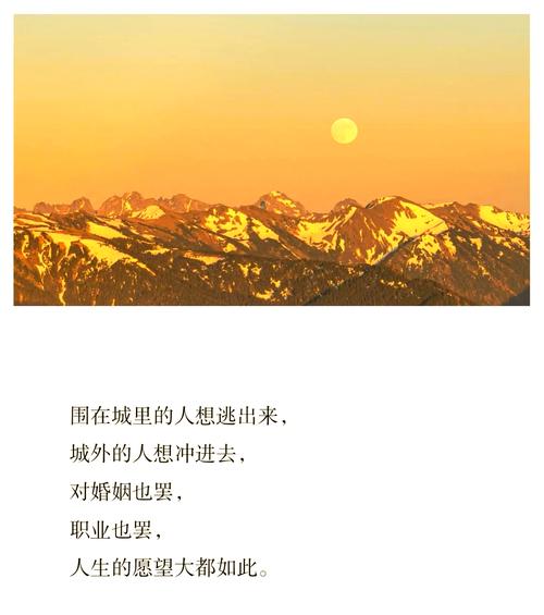 围城TXT下载 | 钱钟书经典小说电子书免费资源